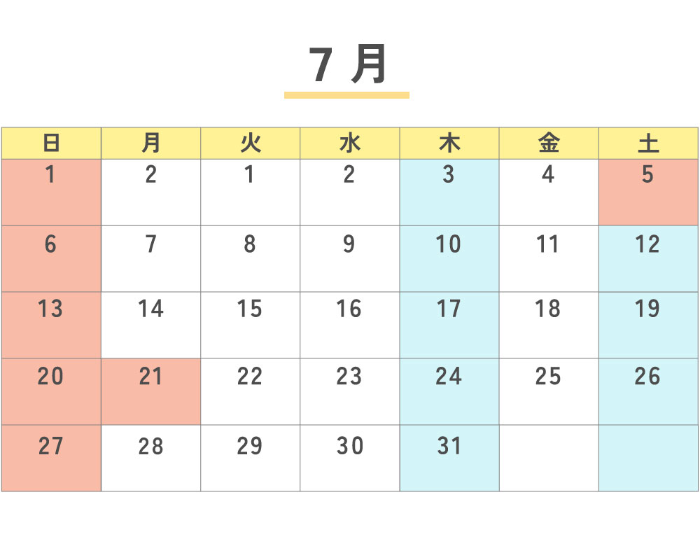 カレンダー