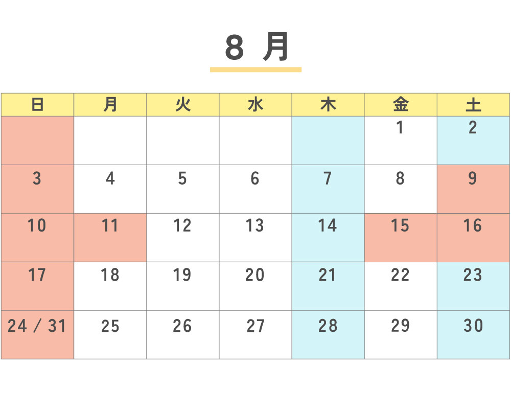 カレンダー