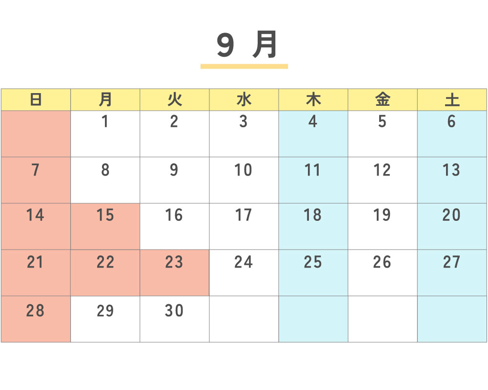 カレンダー