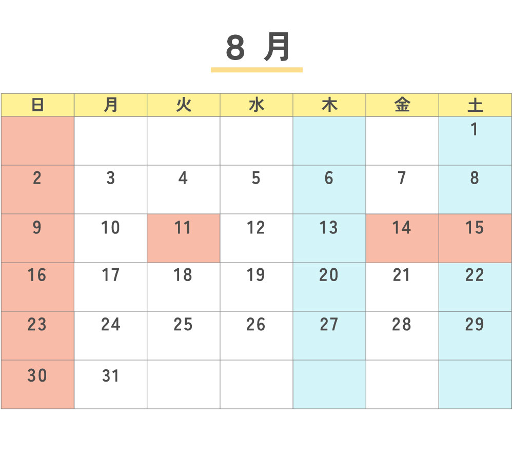 カレンダー