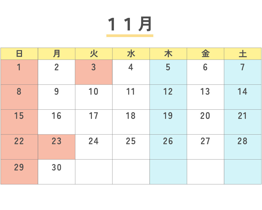 カレンダー